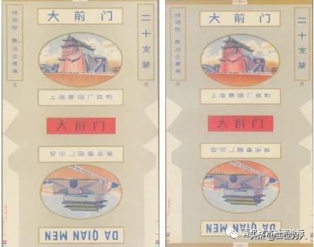 大前门卷烟介绍,大前门烟简介