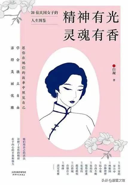 做个优秀的女孩书籍推荐,具有书香气质的女人书籍