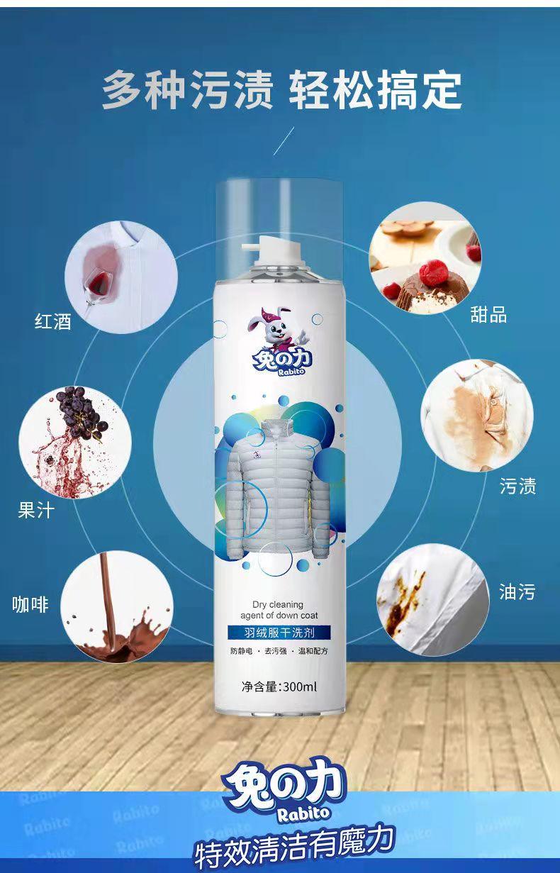 羽绒服脏了再也不用去干洗店了,干洗店亮面羽绒服脏了怎么清洗