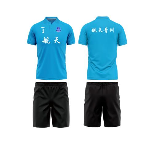 北京航天青训与潘帕斯达成服装定制