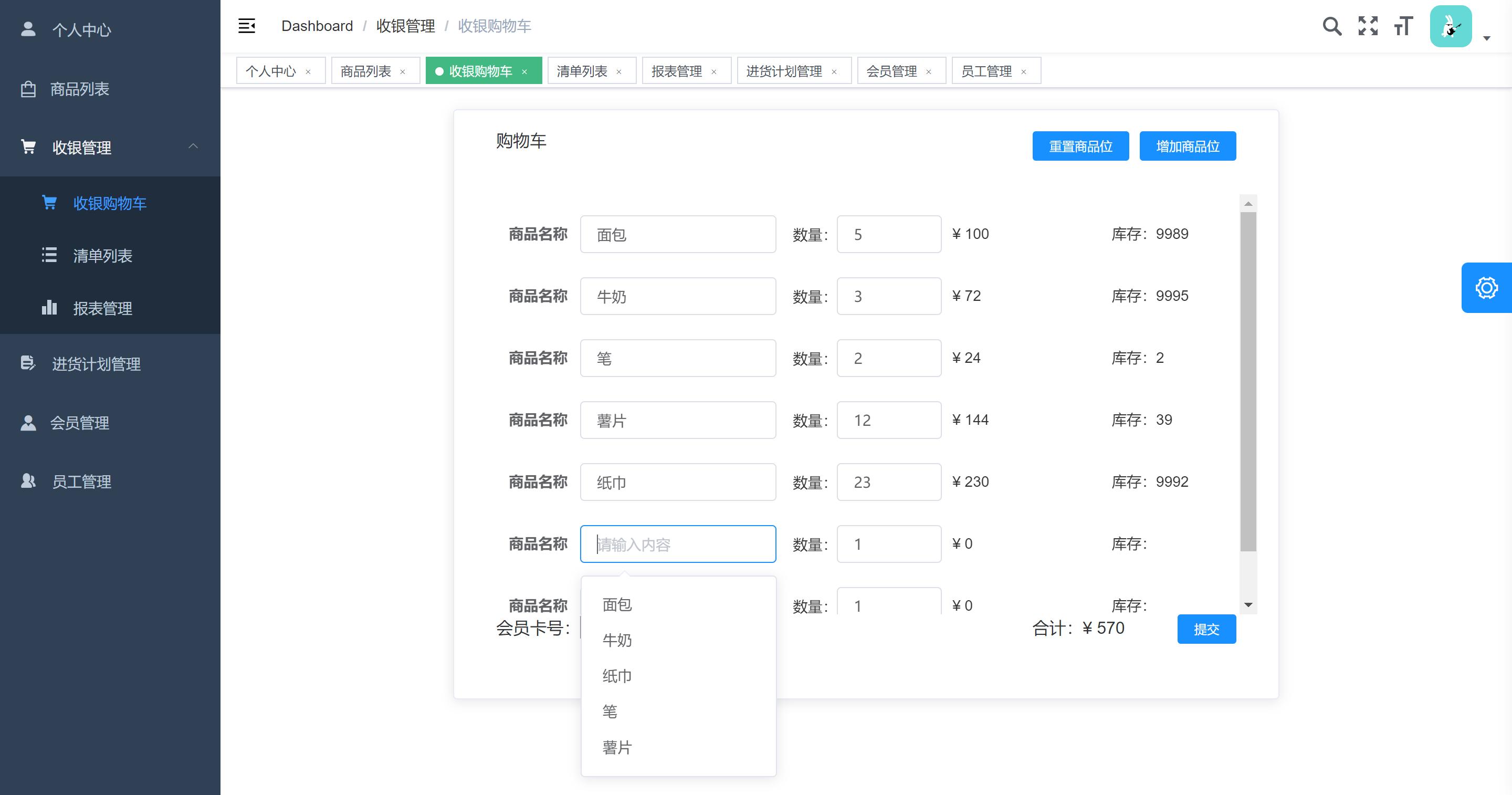 程序员接私活最赚钱的项目,接私活必看的11个开源项目
