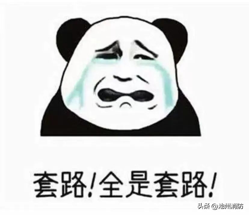 警惕以元宇宙为幌子的诈骗新套路,警惕诈骗套路谨防上当