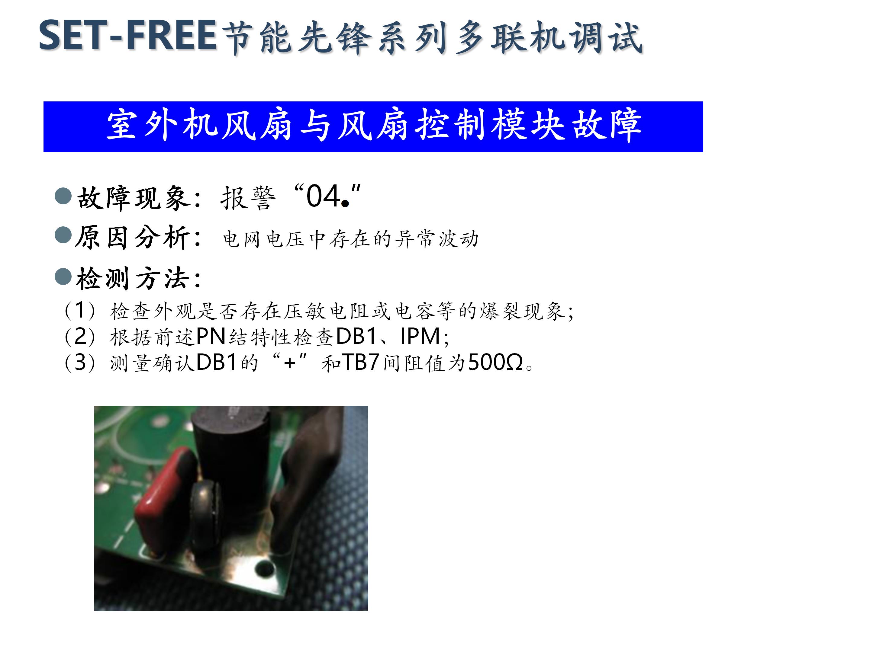 日立家装中央空调怎么调试,日立地暖中央空调安装调试