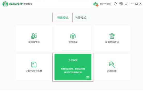 硬盘剪切的文件如何恢复,硬盘文件剪切走了怎么恢复