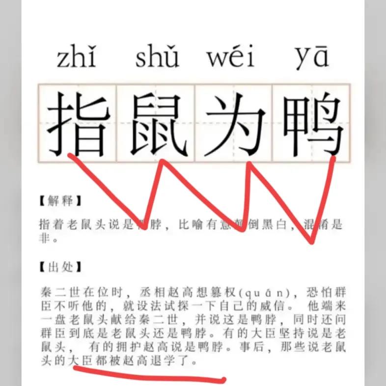 曲线反贪？江西“鸭脖门”事件再掀波澜！专家:老鼠或要立头功？