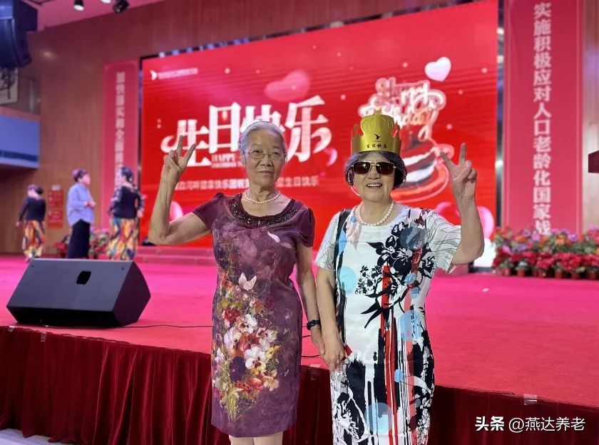 寿星齐聚庆生辰喜乐共享颂晚年——燕达六月集体生日会
