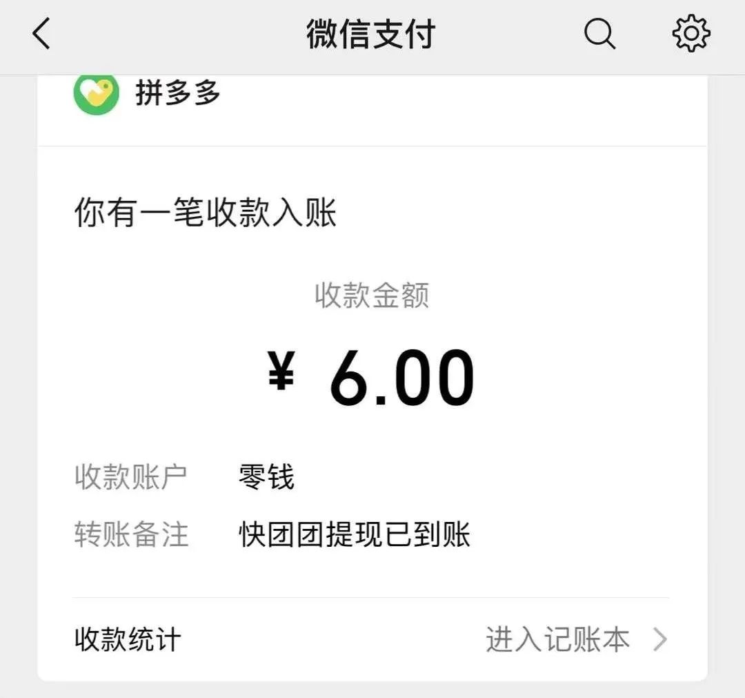 快团团真的有那么多人用吗,快团团真的好吗