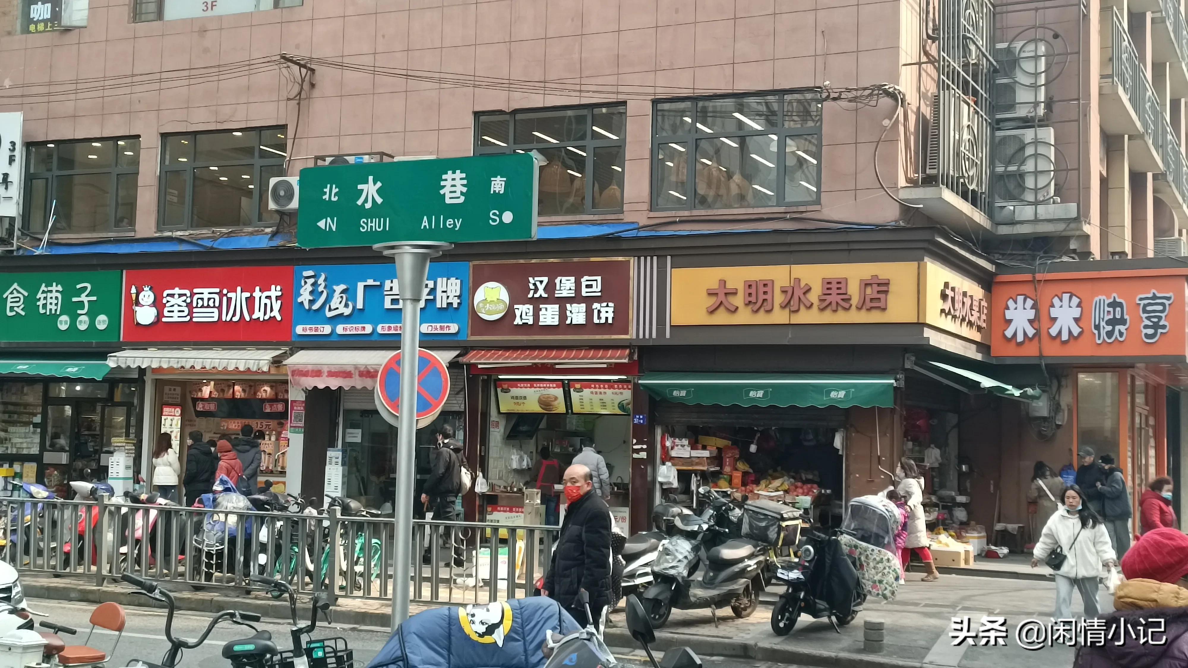 南京美食巷排名前十,南京小吃街美食排名榜前十