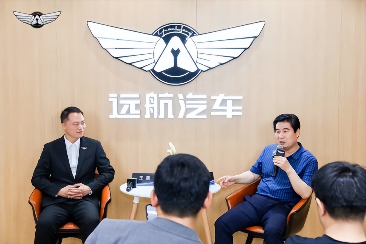 远勤山在远航汽车发布会上的讲话,远勤山谈远航新能源