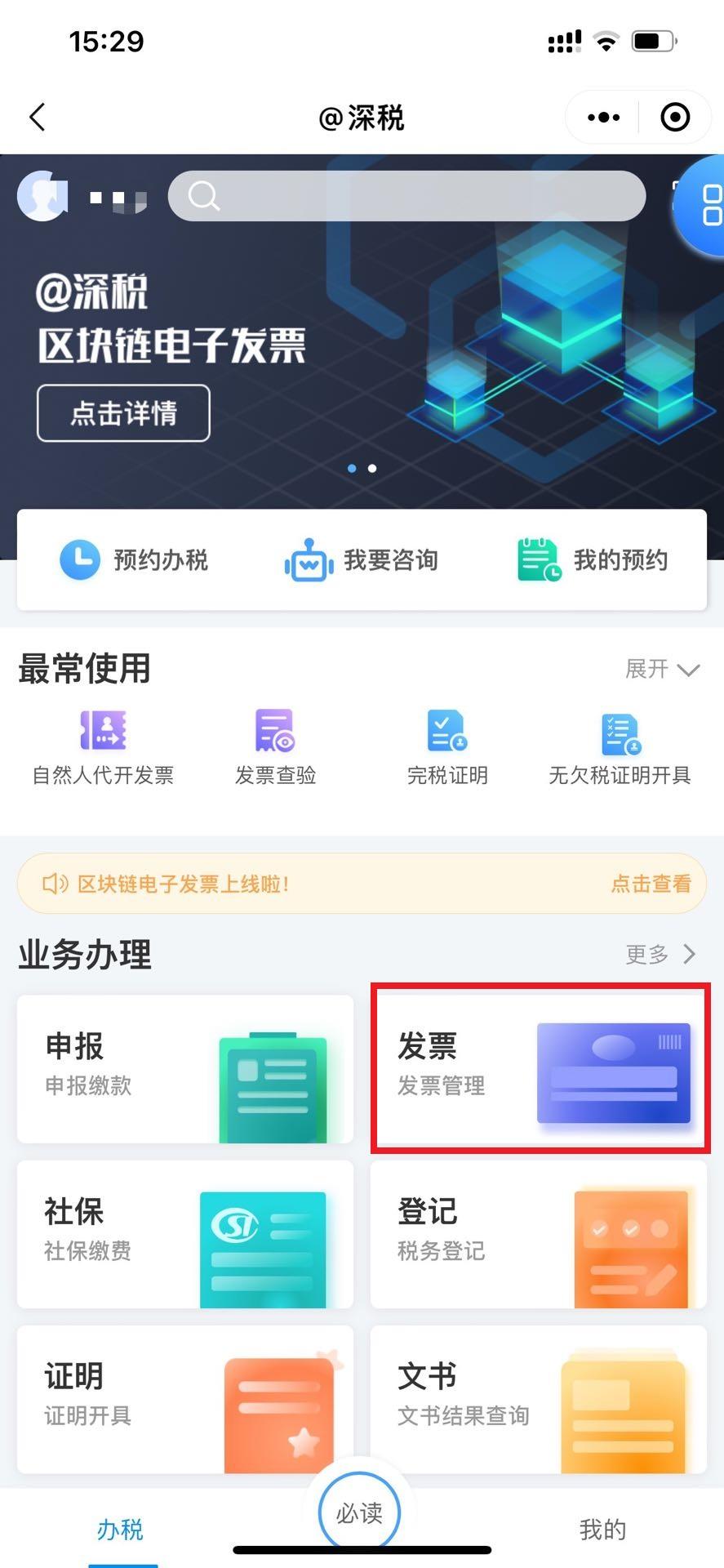 自然人可以开增值税专用发票吗,自然人能不能开专用发票