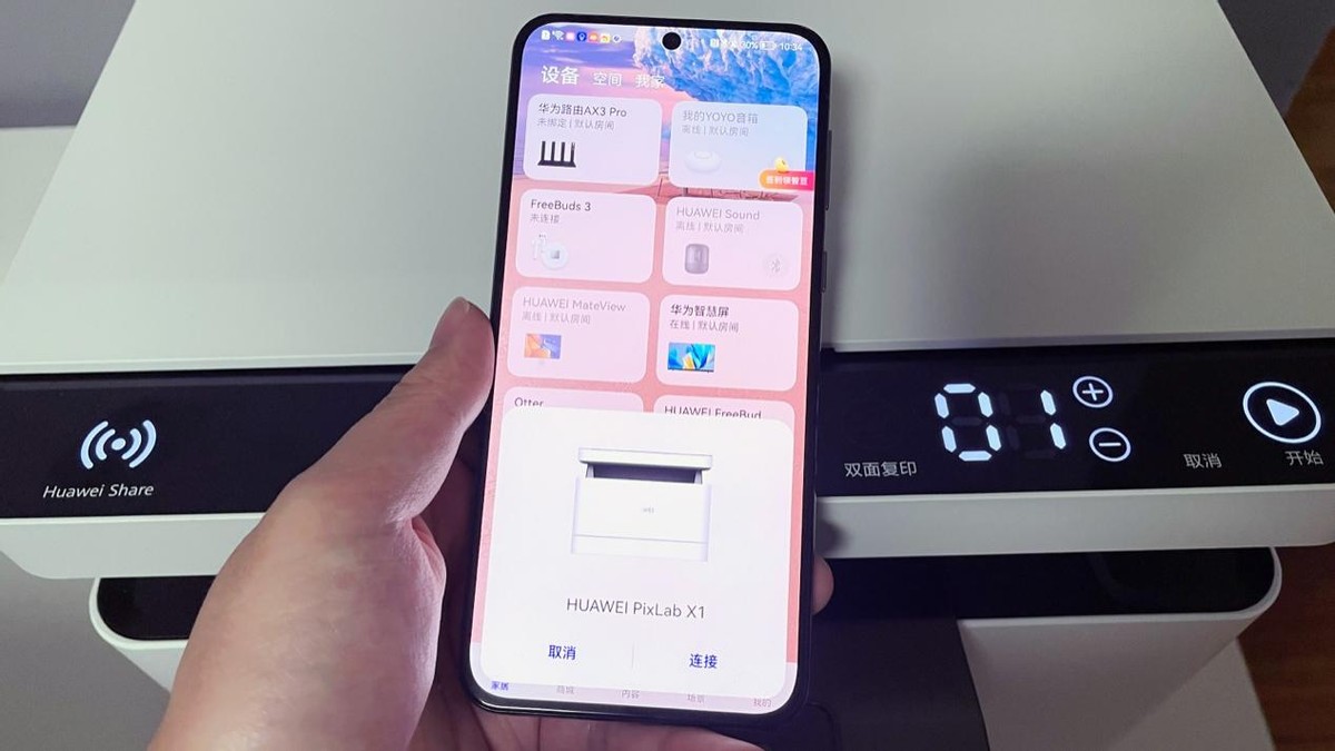 华为pixlabx1打印机如何加碳粉,华为打印机pixlabx1能彩印吗