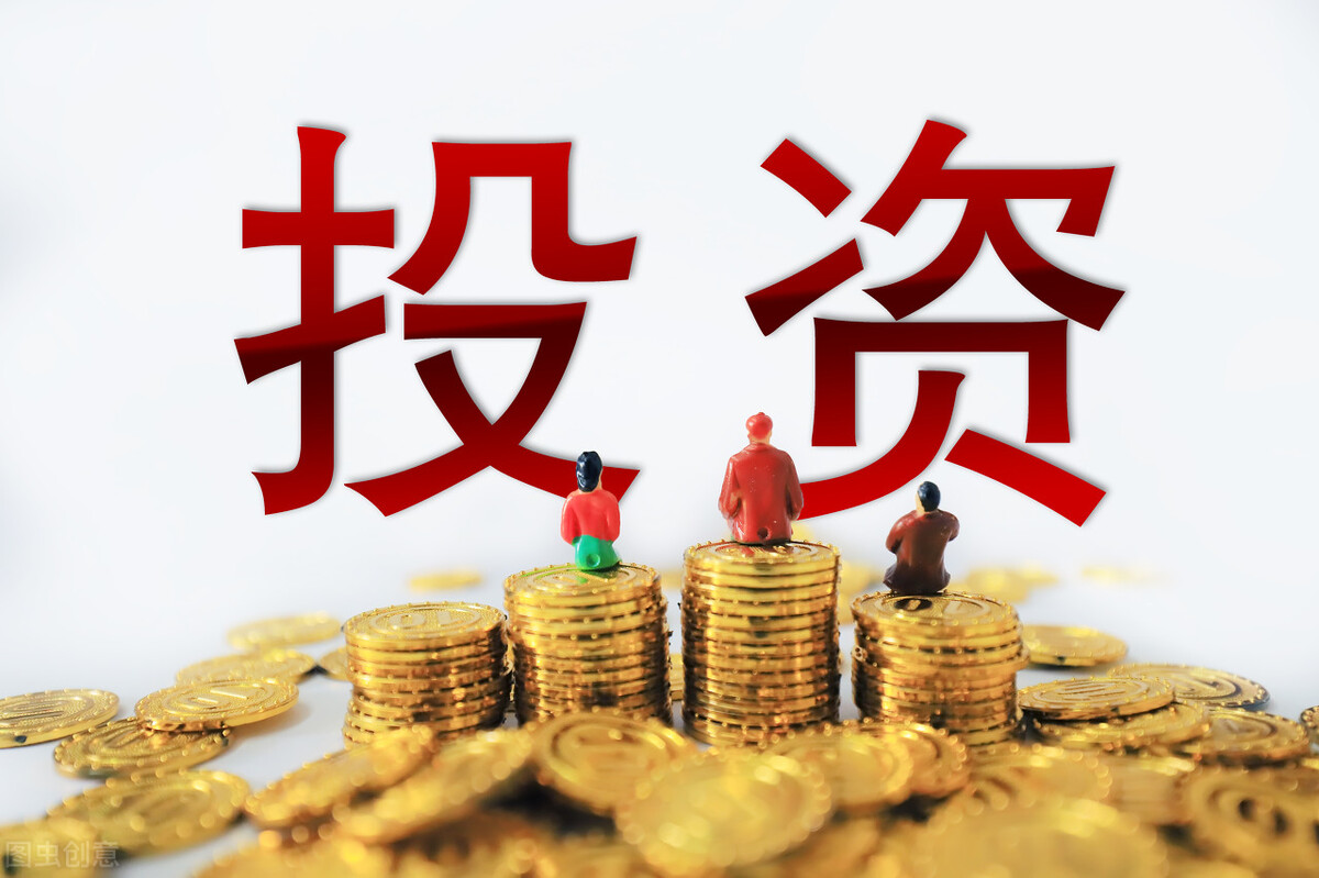 投资理财类产品有哪些,小额投资理财产品大全