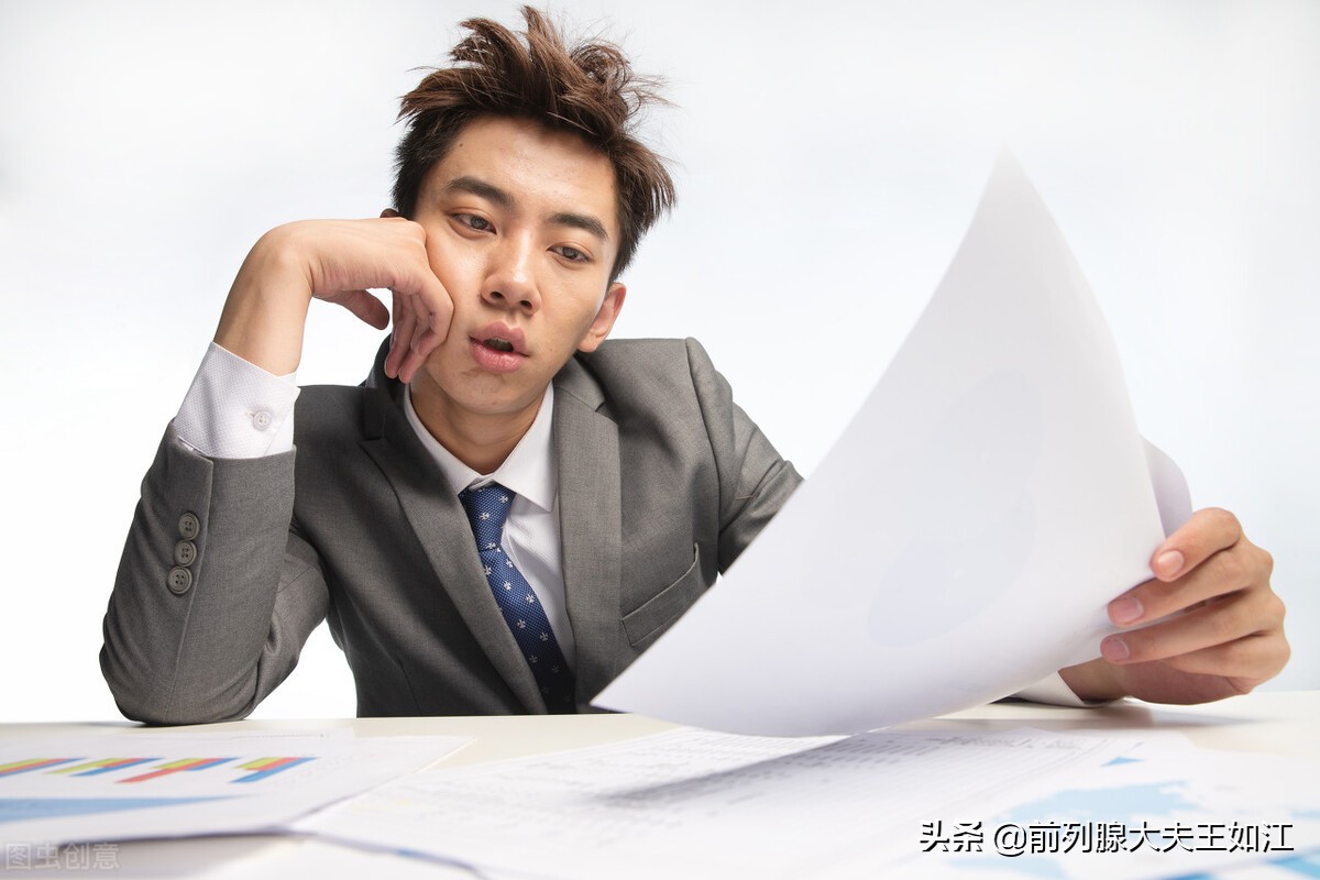 与慢性前列腺炎战斗多年摸索出的有效方法（已治愈）