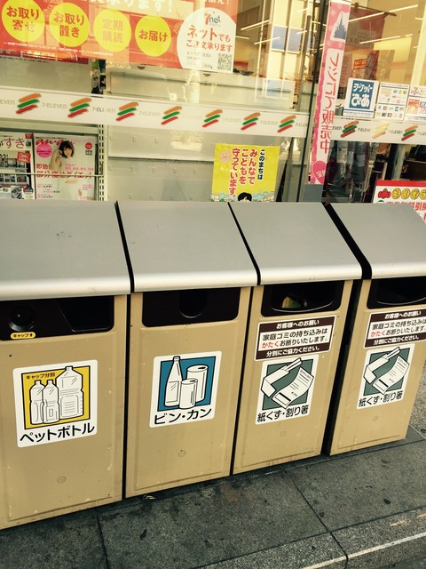 日本现在的社会,日本社会等级制度森严