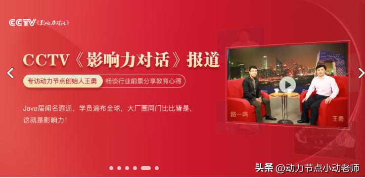 软件开发专业培训哪家强,软件开发培训班选哪家