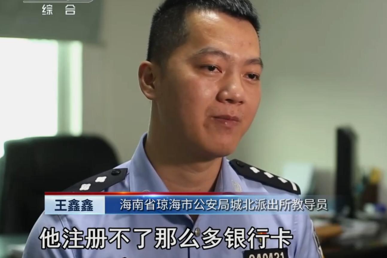 一群无业青年在海南度假被抓,海南无业游民