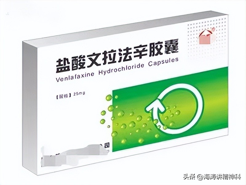 抑郁症药有哪些有效,抑郁症患者的药物