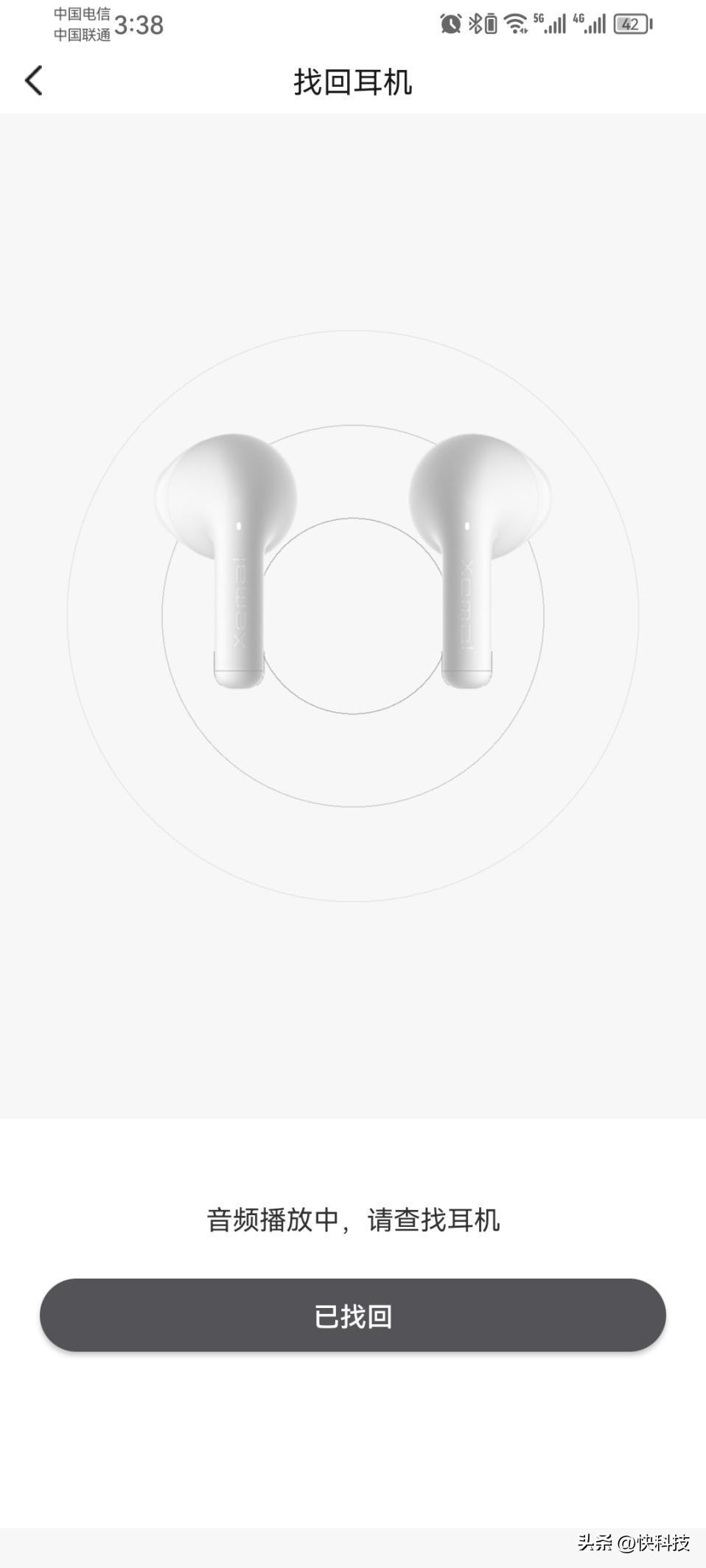 漫步者蓝牙耳机x1跟x2哪个好,百元内无敌蓝牙耳机评测