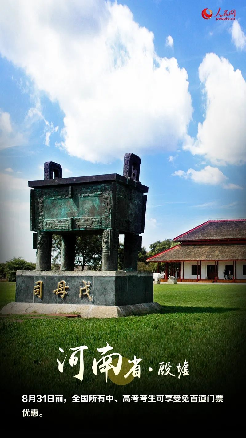 四川60岁免门票景区有哪些,最新免门票景区有哪些景点