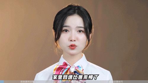 为什么网速变慢了好多,网速变慢了是什么情况