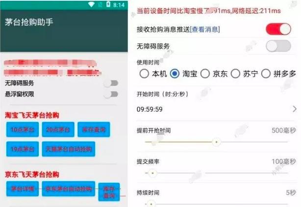 公认最赚钱的国内app,迄今为止最赚钱的app