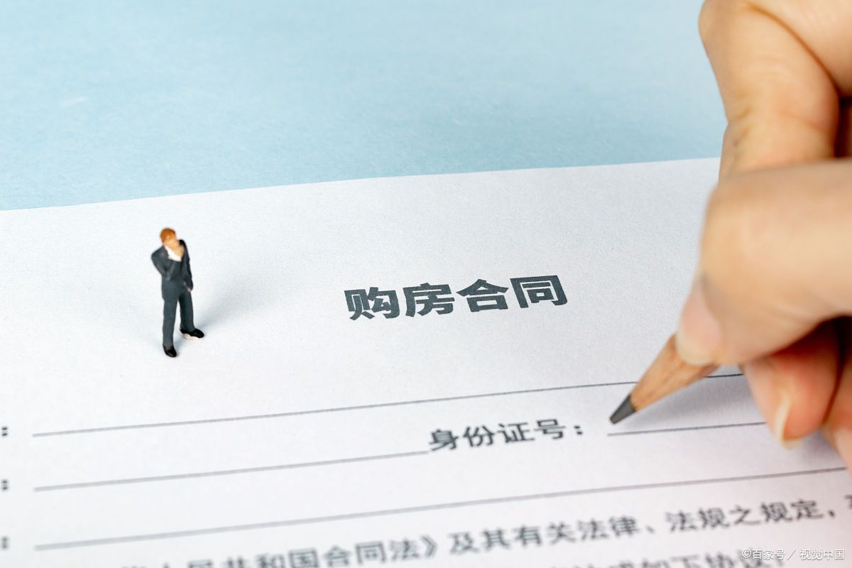 房产证和合同有啥区别,购房合同跟房产证有什么区别