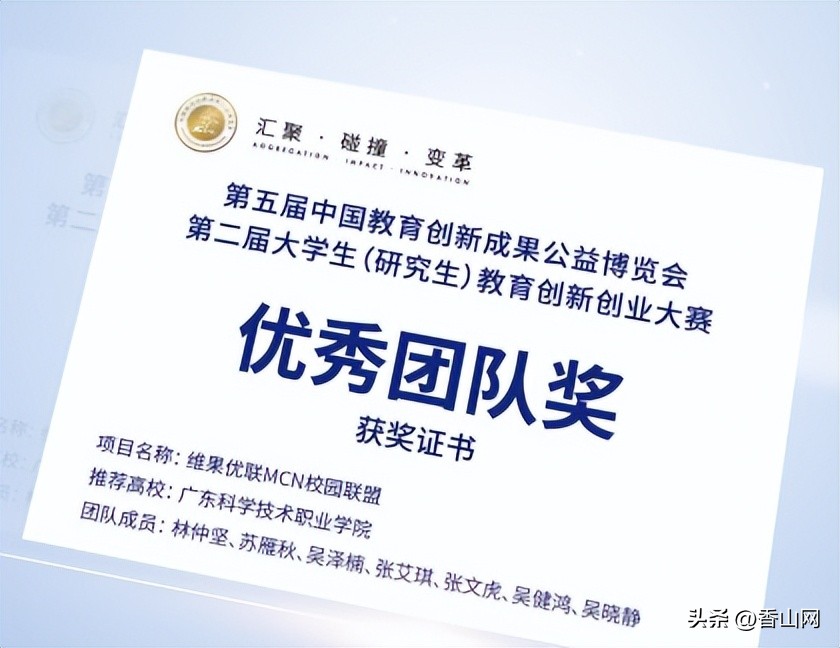 珠海学校排名前十名,珠海好一点的学校