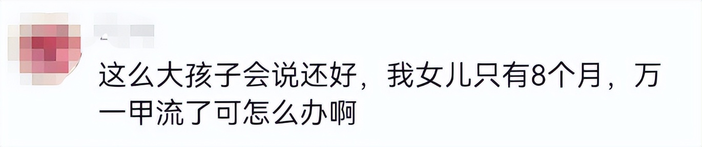 甲流后孩子抵抗力很差,甲流后孩子站不住