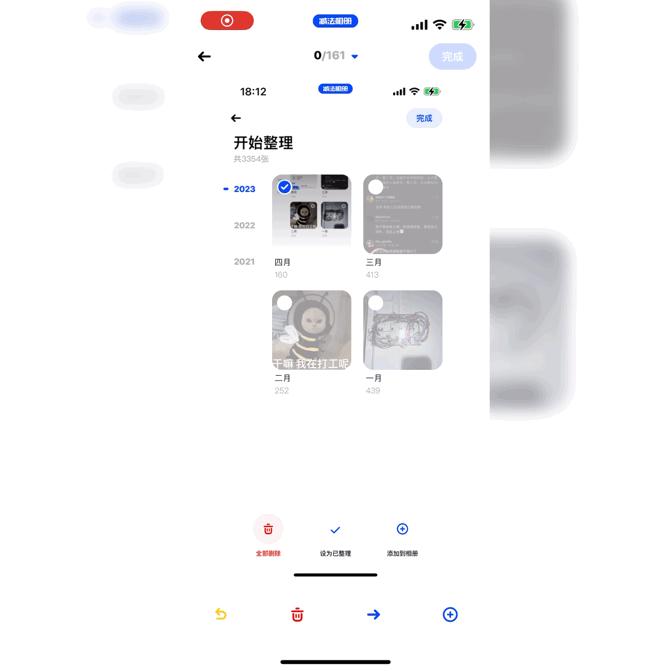 ios相册里的app权限都不见了,ios相册小组件推荐