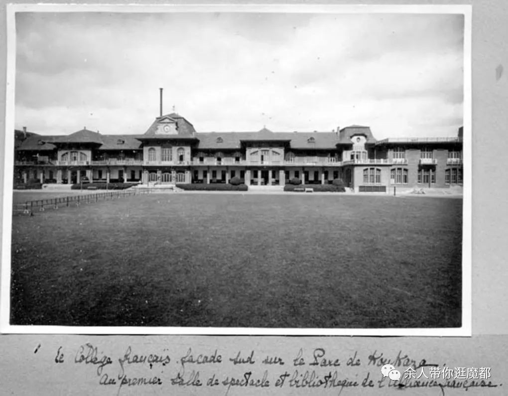 上海各国总会俱乐部（二）