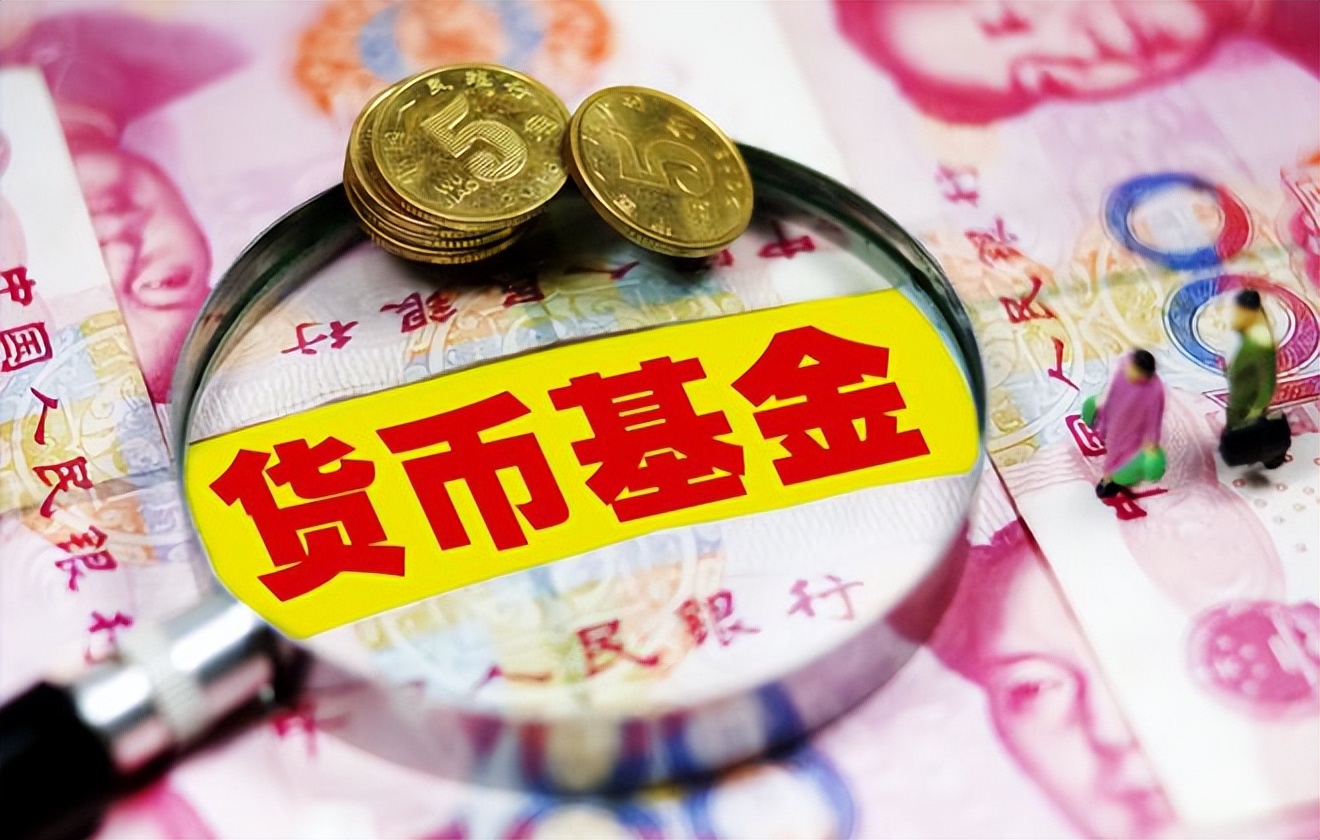 支付宝里的余额宝收益有风险吗,支付宝余额宝几天有收益