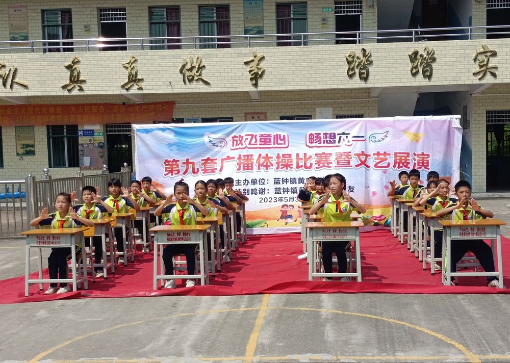 怀集蓝钟镇黄庆教学点校友“六一”开展助学活动