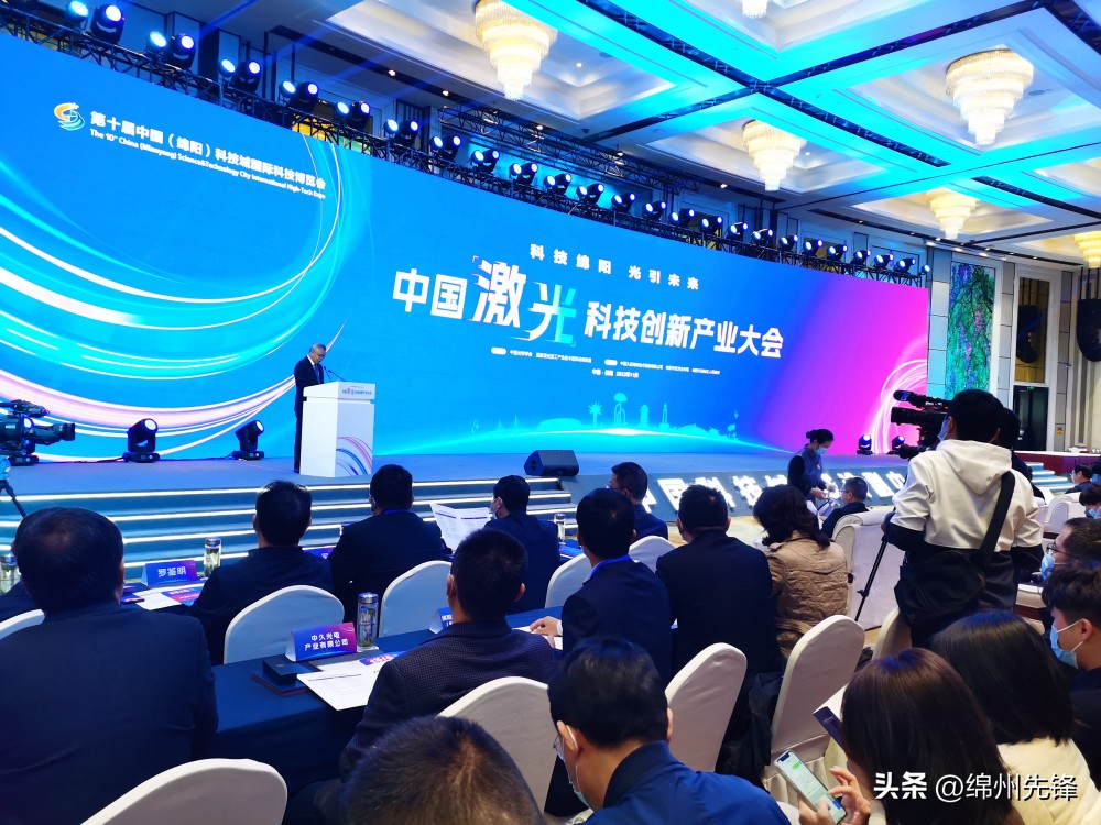 科博会绵阳2022现场,第十届中国绵阳科技城科博会