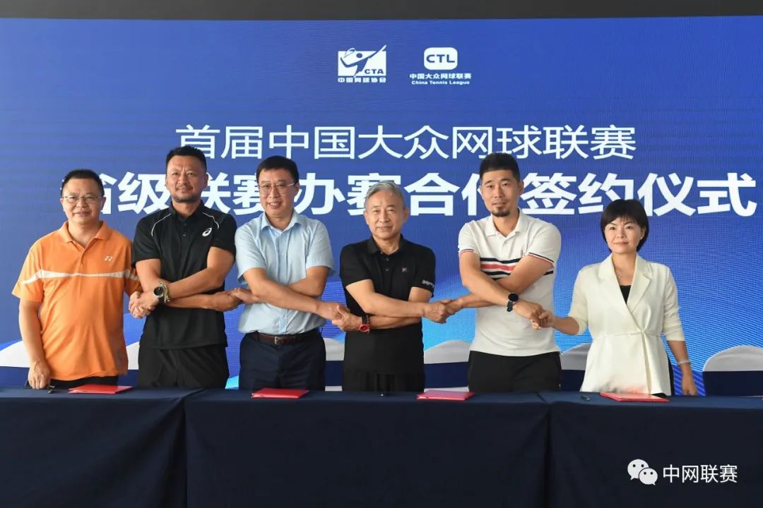 大众网球联赛云南直播,云南省青少年网球比赛