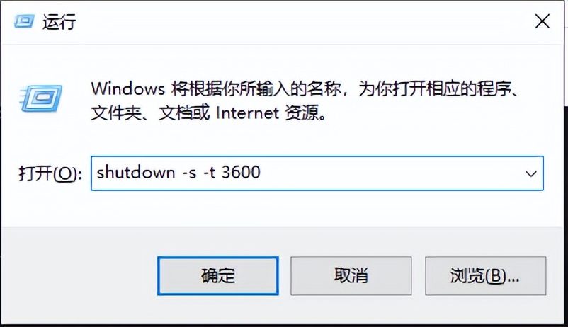 电脑定时关机重启怎么设置,电脑自动关机了频繁重启怎么回事