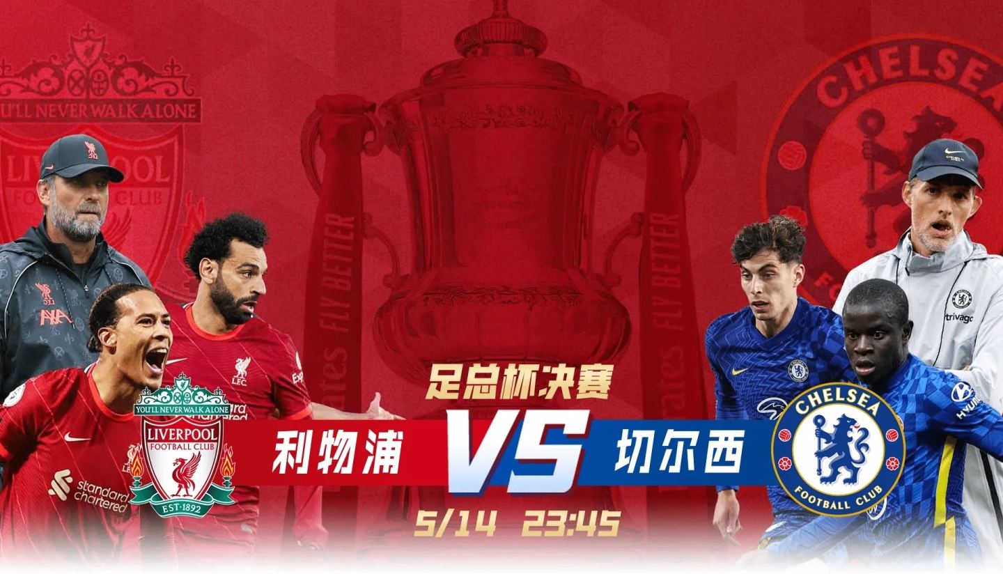 詹俊解说足球视频,詹俊解说足球免费