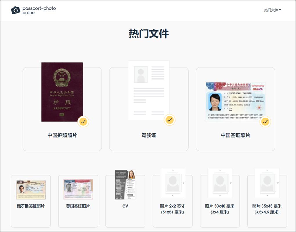 个人如何制作电子版免冠证件照,如何制作蓝底免冠彩色证件照
