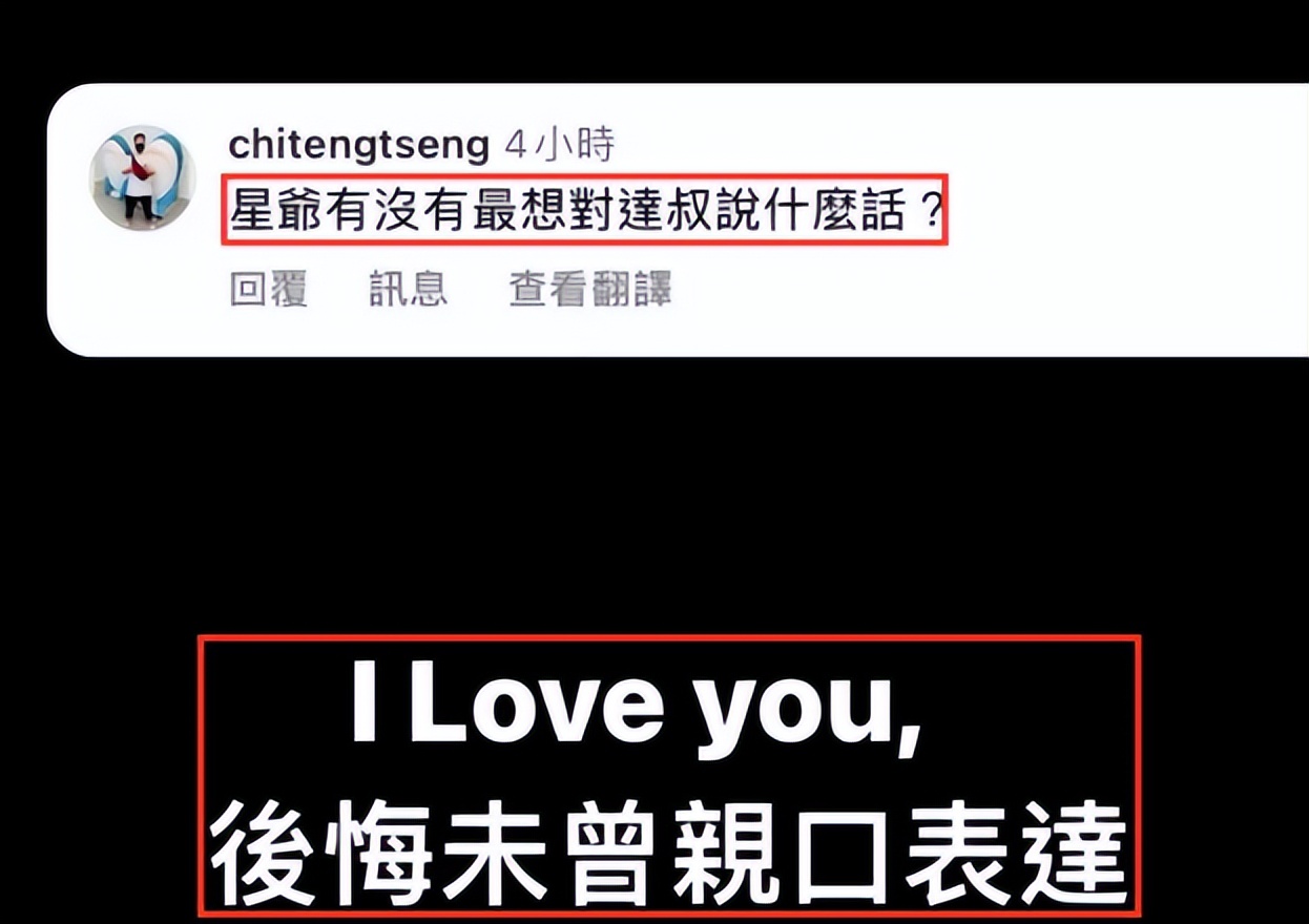 不是因为周星驰放弃了吴孟达,周星驰吴孟达遗憾