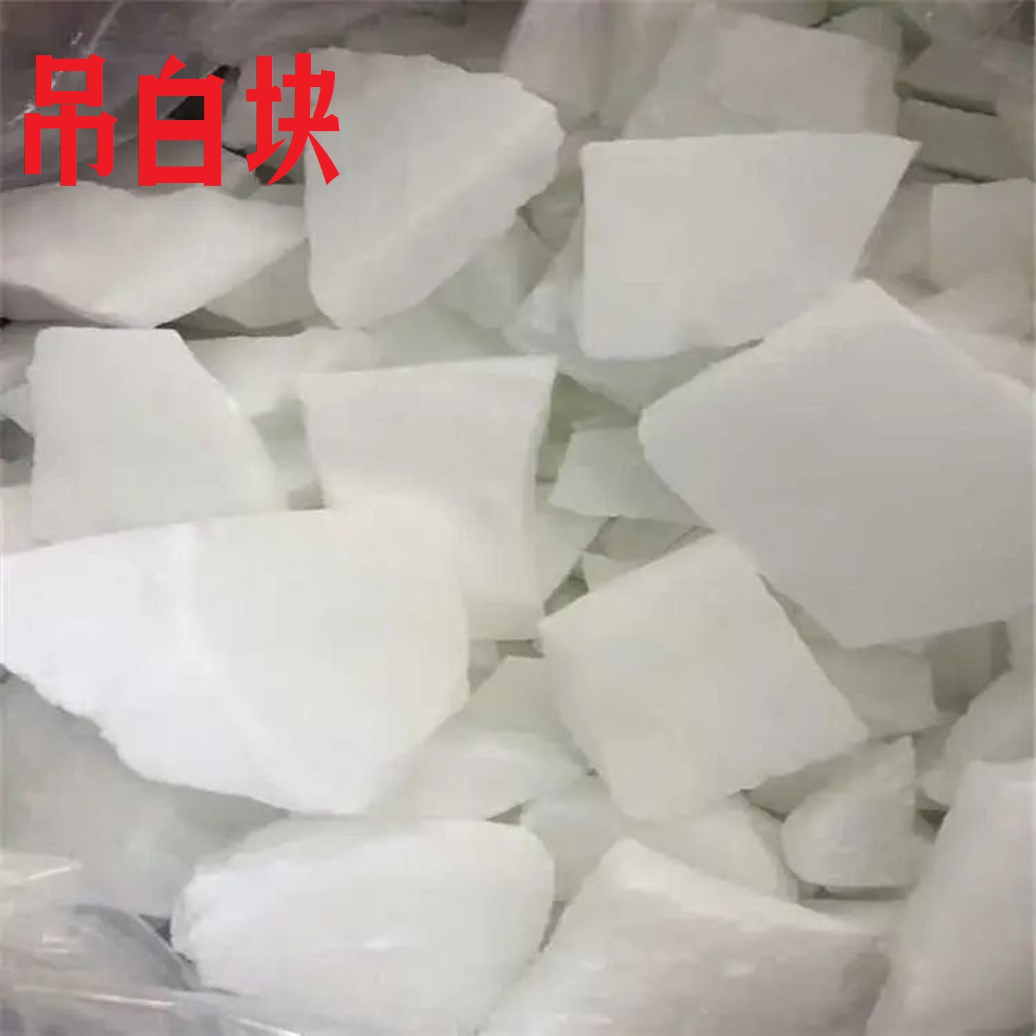 舌尖上的安全指标,舌尖上的安全典型案例