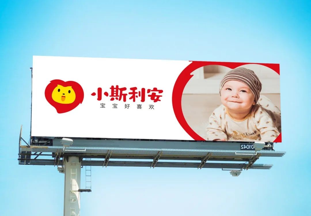 西林设计X斯利安：小斯利安是斯利安的亲儿子