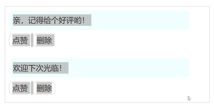 web前端异步解密,web前端如何对文件优化