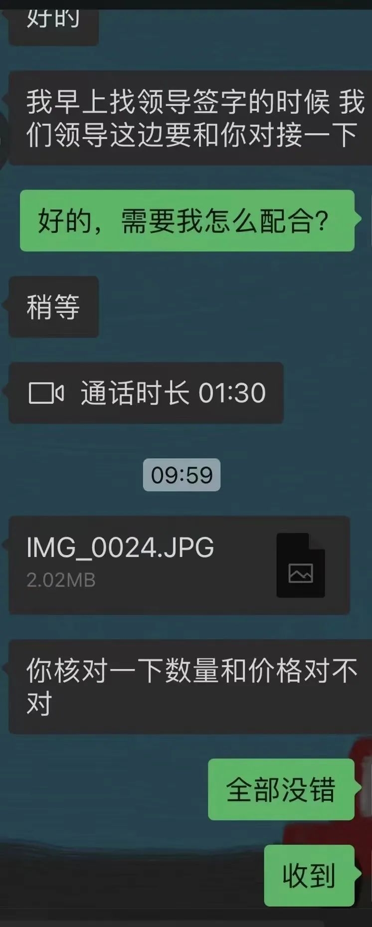 诈骗事件就发生在我们身边！防火、防诈需留心！
