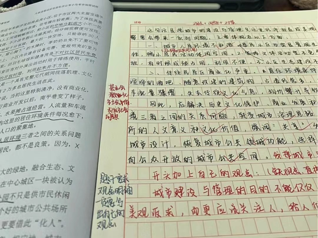 线下申论班值得报吗,想问一下考公务员都要考什么