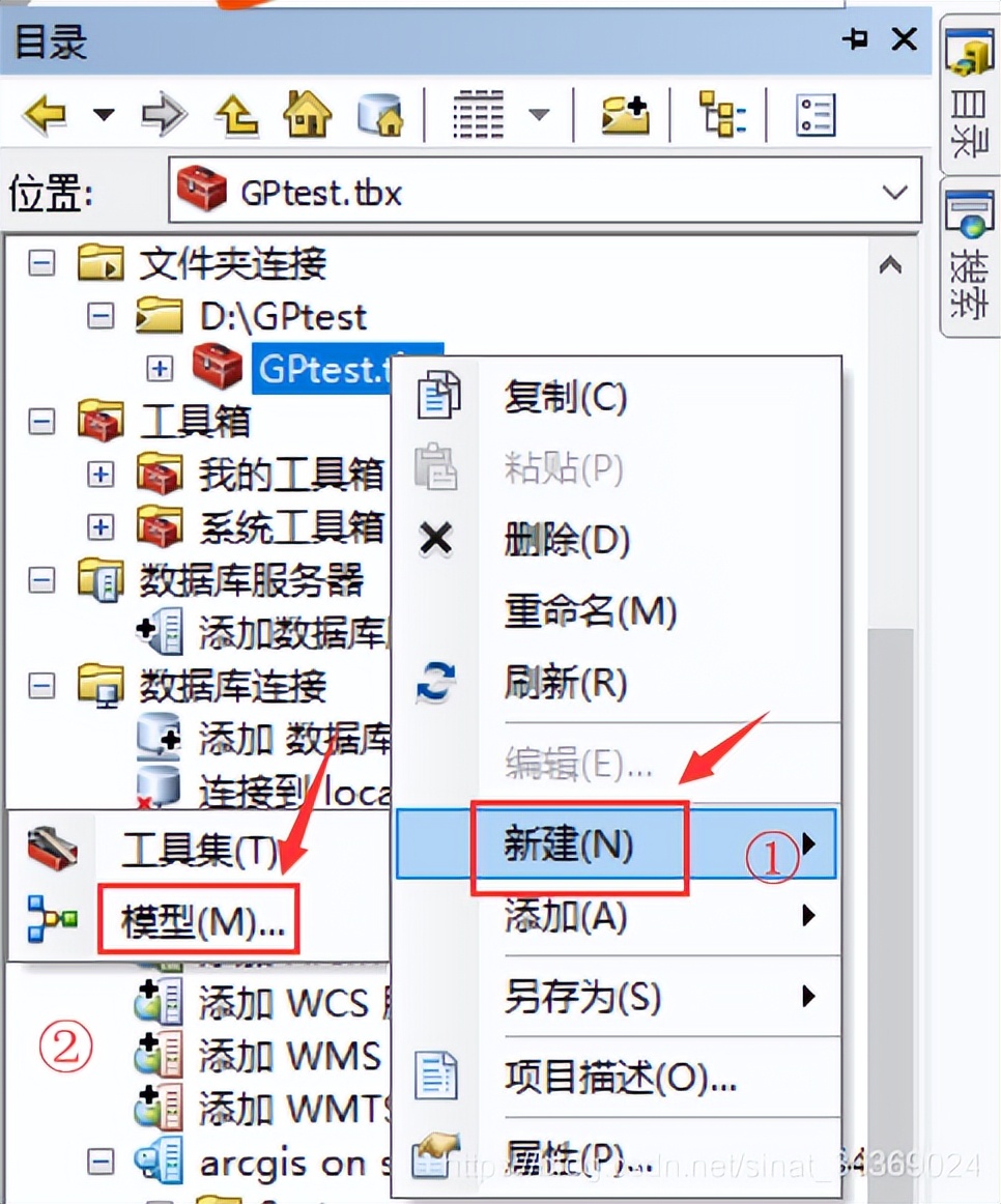 arcgisdesktop包含哪些应用程序,arcgis软件对笔记本电脑配置要求