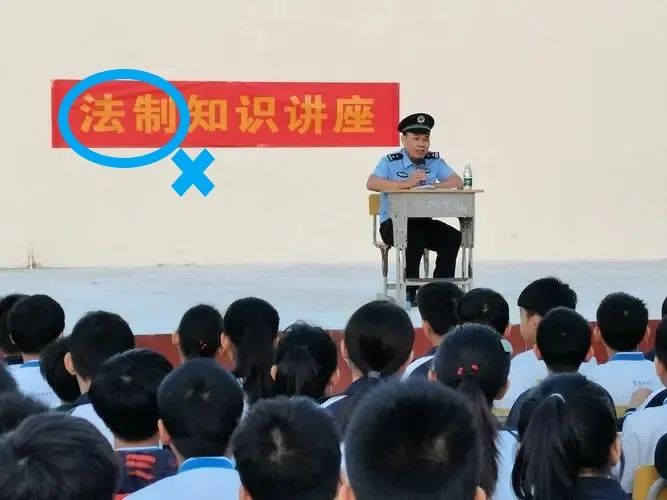 法制在日常生活中的重要意义,关于法制工作提示