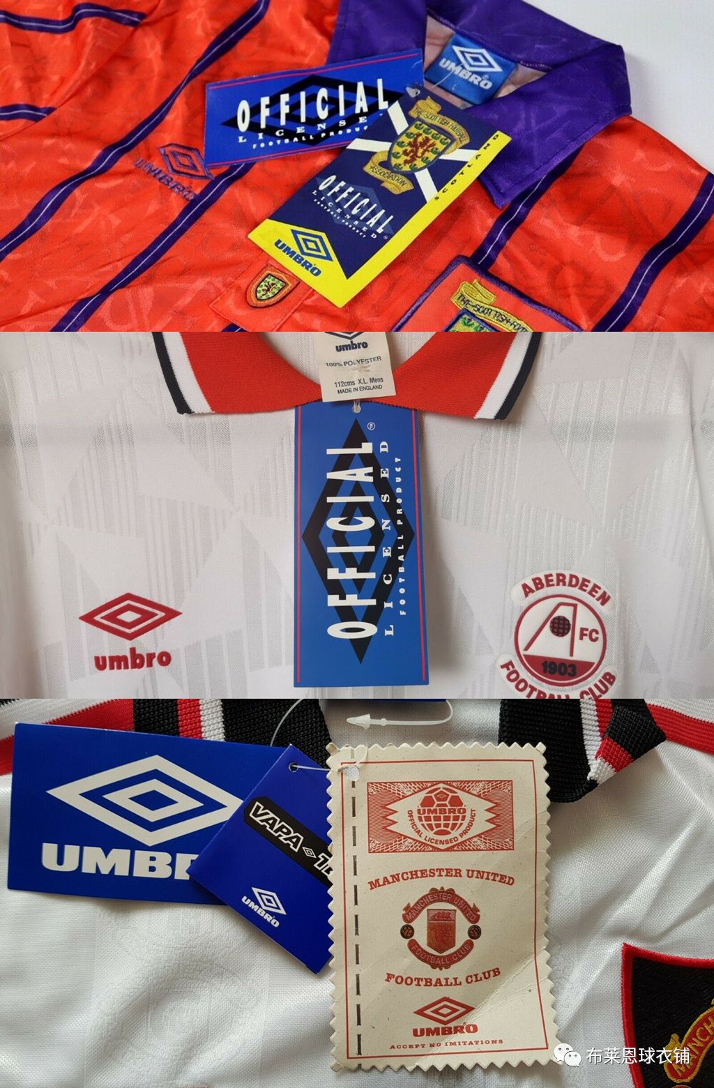 茵宝赞助过的j联赛的球衣,茵宝umbro国际米兰球衣