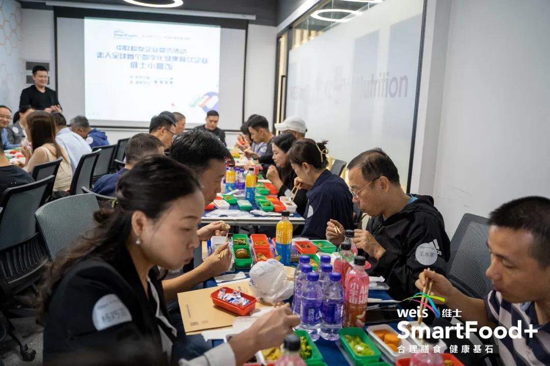 “有数据才健康”——当“粤海午餐会”遇上维小饭