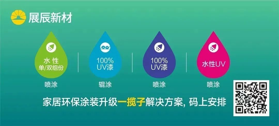 展辰涂料图片,展辰涂料深度分析