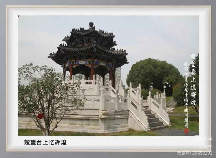 诗图战友情（八十九）登临起义门