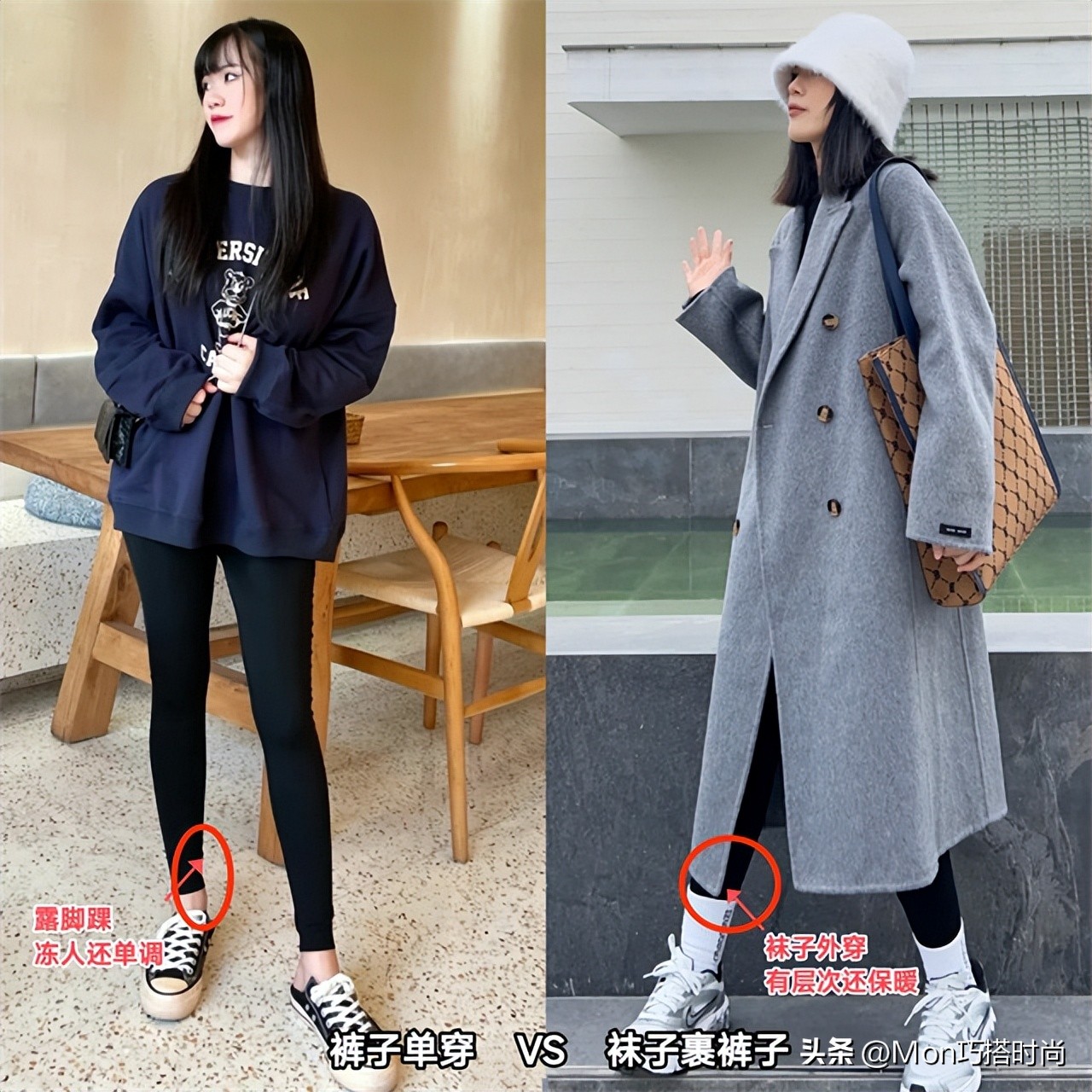 加绒加厚老寒腿袜子,现在最时尚穿法袜子外穿